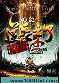 道长来了图片
