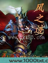 异世无敌邪尊图片