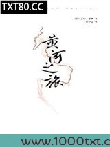 黄河之旅