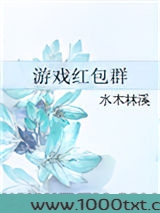 游戏红包群图片