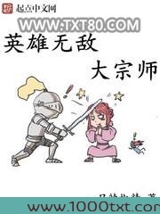 英雄无敌大宗师
