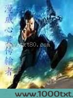 漫威心灵传输者图片