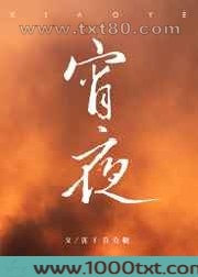 宵夜图片