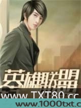 英雄联盟之我是对面爹图片