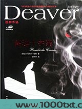 路边的十字架