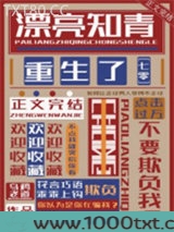 再婚[七零]图片