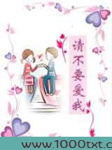 请不要爱我图片