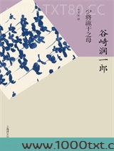 少将滋干之母图片