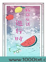 [综]咸鱼生活进行时图片