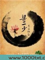 梁二少图片