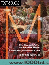 美第奇家族的兴衰图片