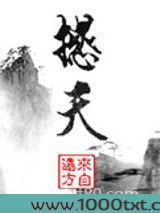 撼天