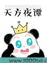 朕求求你们不要造反