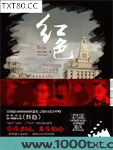 红色图片
