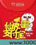 仙界支付宝图片