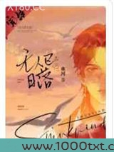 无人区日落图片
