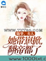 唐慕笙陆厉琛图片