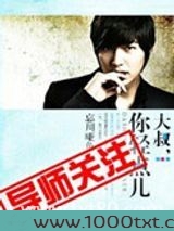 青梅竹马,去哪儿啊?图片