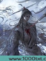 仙尊怀了魔君的崽图片