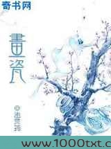 求不得·画瓷图片