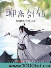 聊斋剑仙图片