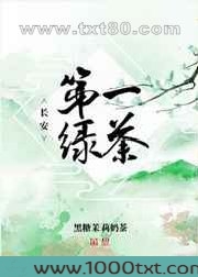 长安第一绿茶图片