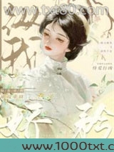 纵我娇矜图片