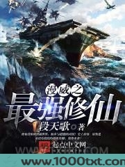 漫宇之最强修仙