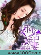 一吻成瘾，女人你好甜！