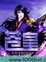 苍皇图片