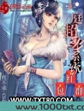 天庭超级系统红包群