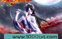 鬼王的新娘图片