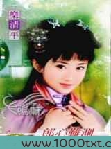 郎心难测图片