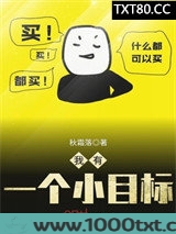我有一个签到系统图片