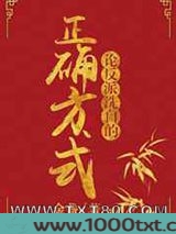 论反派洗白的正确方式图片