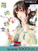 网游娇女图片