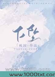 下坠图片