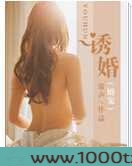 结婚游戏图片