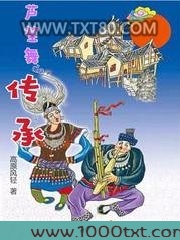 芦笙舞的传承图片