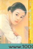 仲夏情方炽