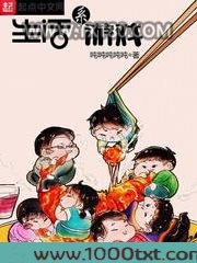 生活系游戏图片