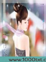 龙套妻