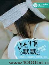 此情默默图片
