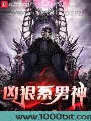 凶狠系男神图片