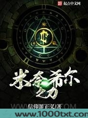 米奈希尔之力图片