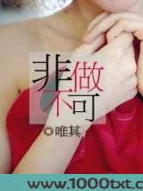 非做不可图片