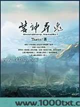装神弄鬼图片