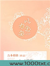 以念为安图片