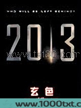 2013