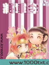 血玉之将军令图片